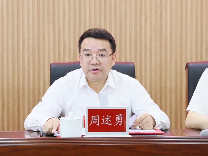 株洲國(guó)投集團(tuán)第二次黨代會(huì)勝利召開：砥礪前行 奮楫破浪 努力打造中部地區(qū)一流產(chǎn)業(yè)發(fā)展集團(tuán)